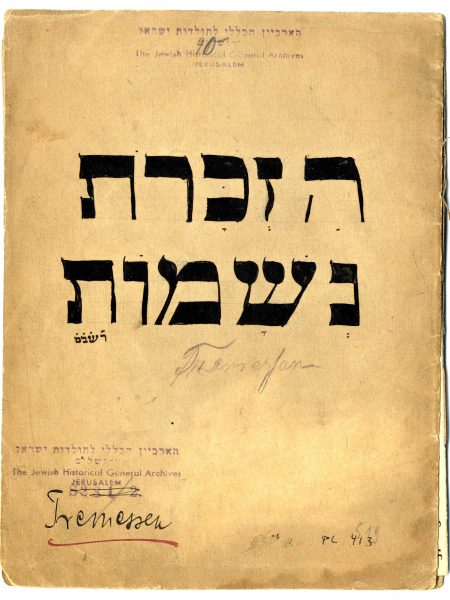 Do ,,Historii społeczności" - Historia synagogi w Trzemesznie